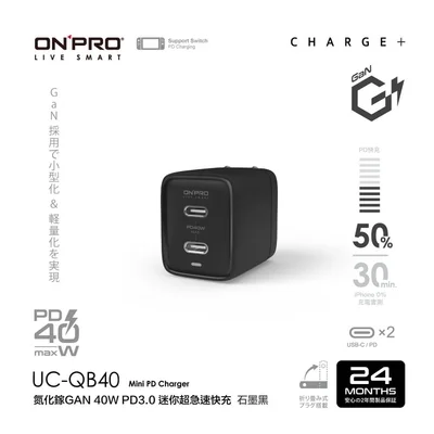 ONPRO UC-QB40 氮化鎵 40W 迷你雙Type-C充電器