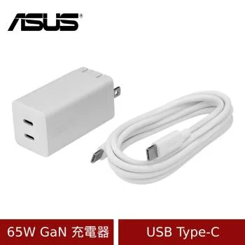 ASUS 65W 雙埠氮化鎵電源供應器 TYPE-C