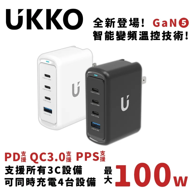 UKKO UKKO 100W GaN 氮化鎵 4孔充電器
