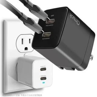 amuok GaN 氮化鎵 45W 雙Type-C PD3.0快速充電器