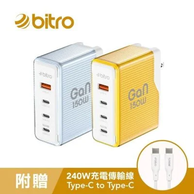 bitro BG150AC 150W GaN 氮化鎵四孔充電器