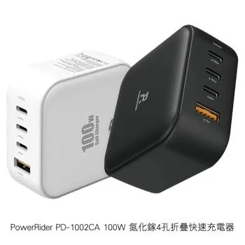 PowerRider PD-1002CA 100W GaN 氮化鎵4孔折疊充電器