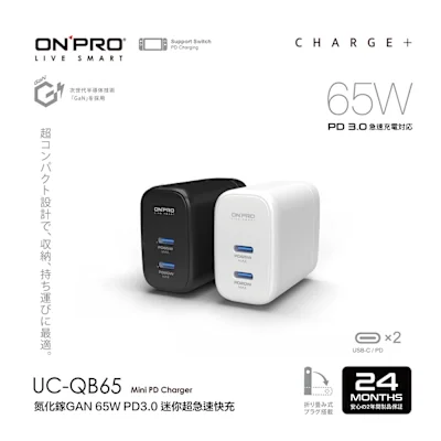ONPRO UC-QB65 65W 雙Type-C 氮化鎵充電器