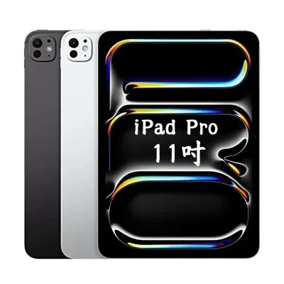 Apple iPad Pro 11吋 M4 2TB Wi-Fi 奈米紋理玻璃版