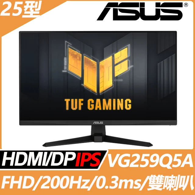 ASUS VG259Q5A