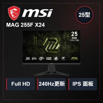 MSI MAG 255F X24