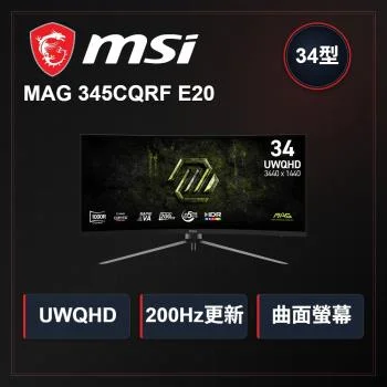 MSI MAG 345CQRF E20