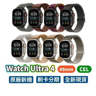 Apple Watch Ultra 4 49mm 行動網路版