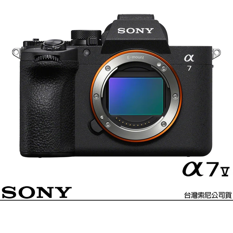 Sony Alpha 7 V ILCE-7M5 單機身