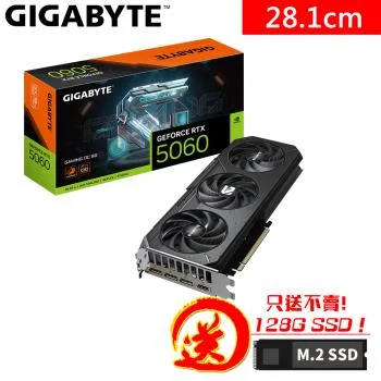 GIGABYTE GeForce RTX 5060 GAMING OC 8G