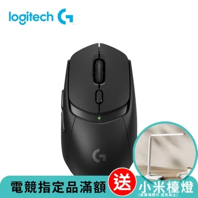 Logitech G309 LIGHTSPEED