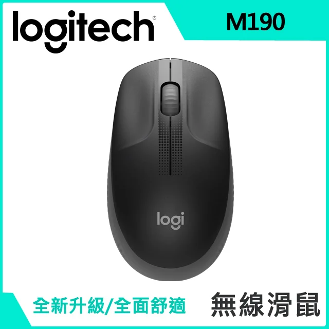 Logitech M190 無線滑鼠