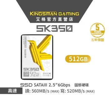 AITC KINGSMAN SK350 512GB
