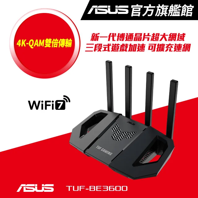 ASUS TUF Gaming TUF-BE3600 V2