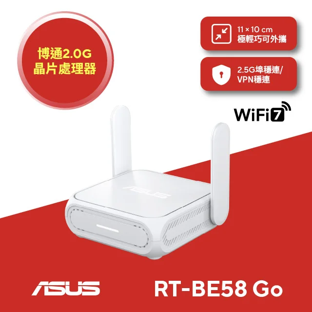 ASUS RT-BE58 Go