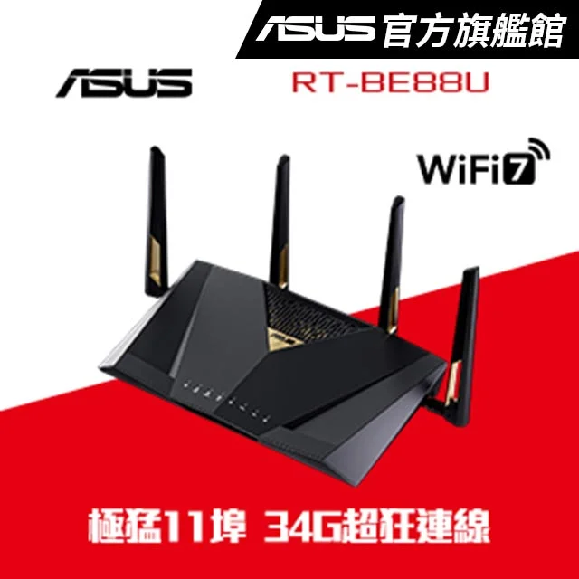 ASUS RT-BE88U