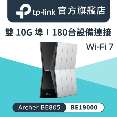 TP-Link Archer BE805