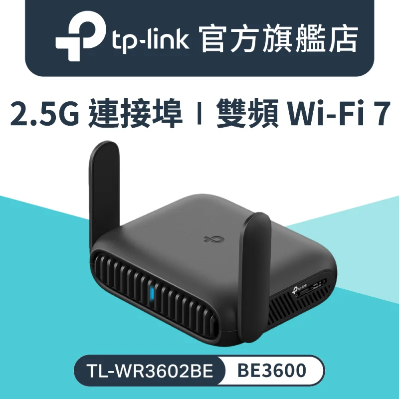TP-Link TL-WR3602BE