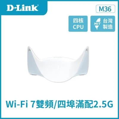 D-Link M36-3W BE3600 三入