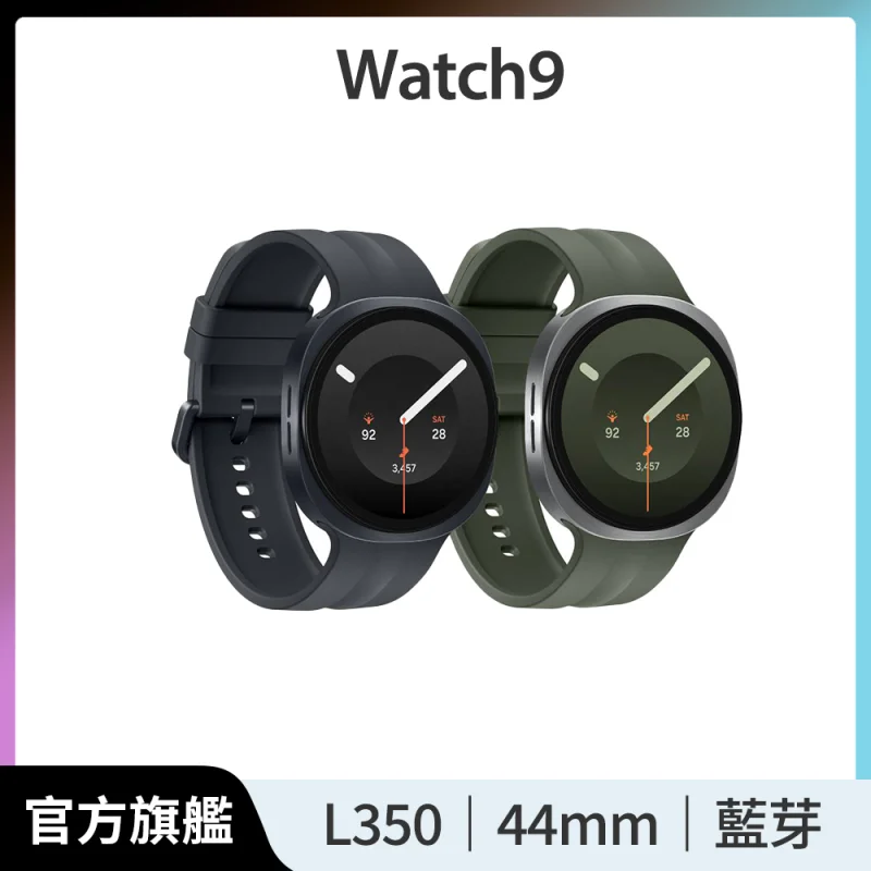 Samsung Galaxy Watch9 BT 44mm