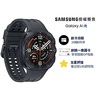 Samsung Galaxy Watch Ultra2 LTE 47mm