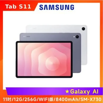 Samsung Galaxy Tab S11 Wi-Fi 12G/256GB