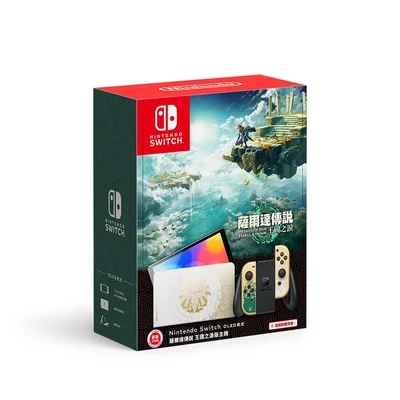 Nintendo Switch OLED 薩爾達傳說 王國之淚 特仕主機