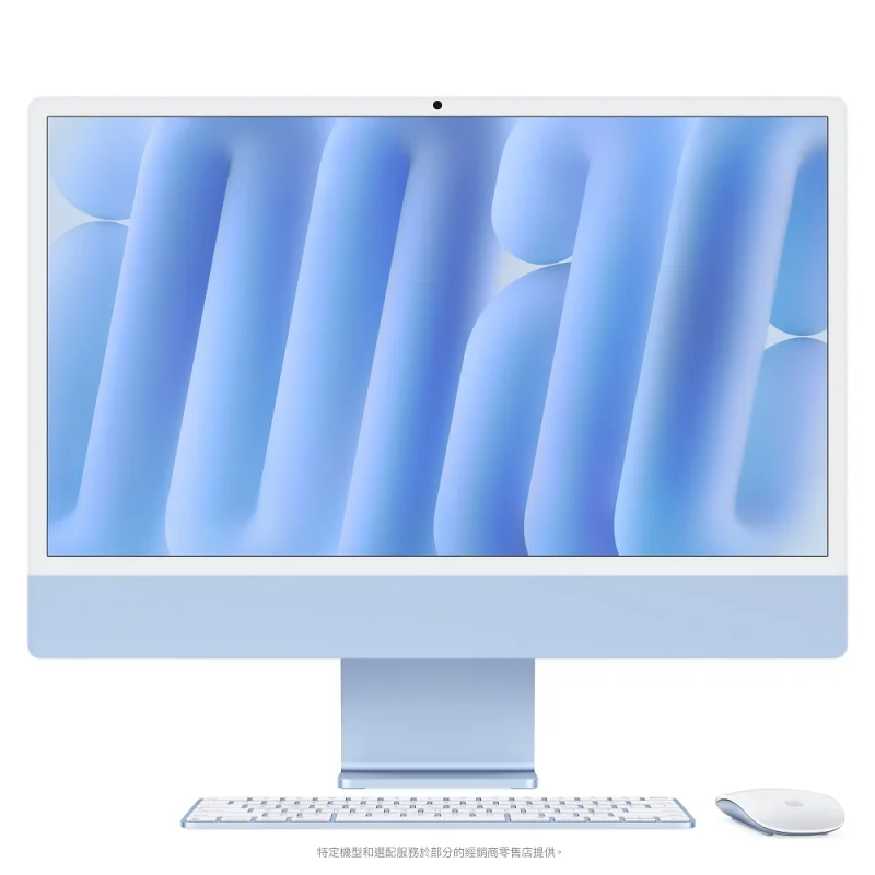 Apple iMac 24 吋 M6 12核心CPU 12核心GPU 16GB 256GB SSD