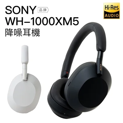 Sony WH-1000XM5