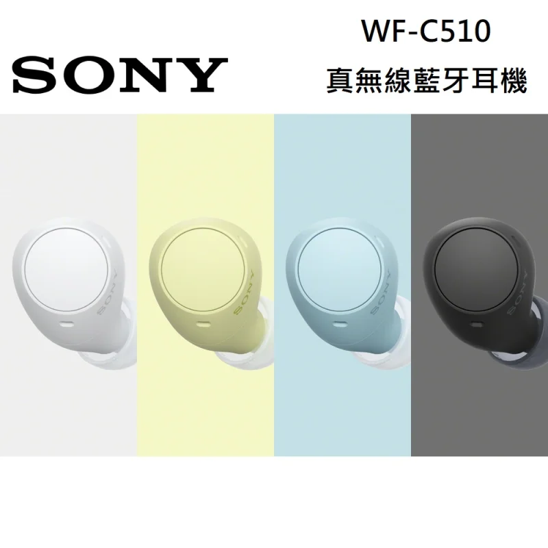 Sony WF-C510