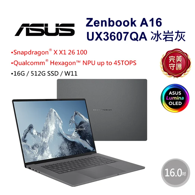 ASUS Zenbook A16 UX3607QA 16GB/512GB