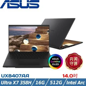 ASUS Zenbook Duo UX8407AA Ultra X7 358H